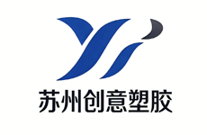 蘇州創(chuàng)意塑膠