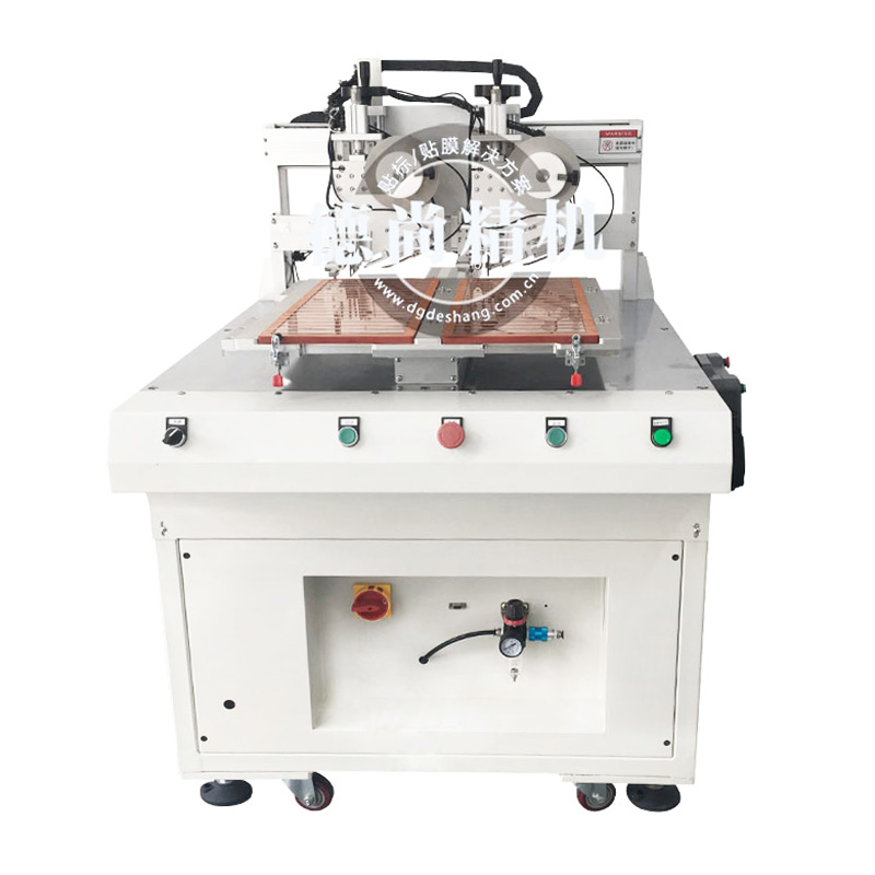 雙頭自動貼雙面膠機(jī)