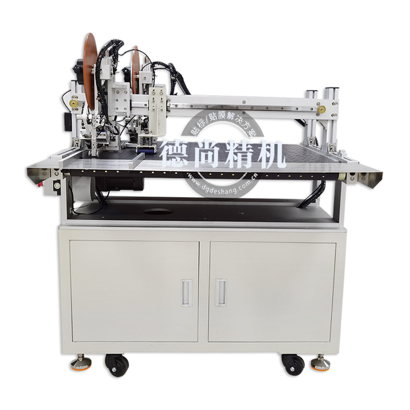 包裝盒全自動貼雙面膠機(jī)