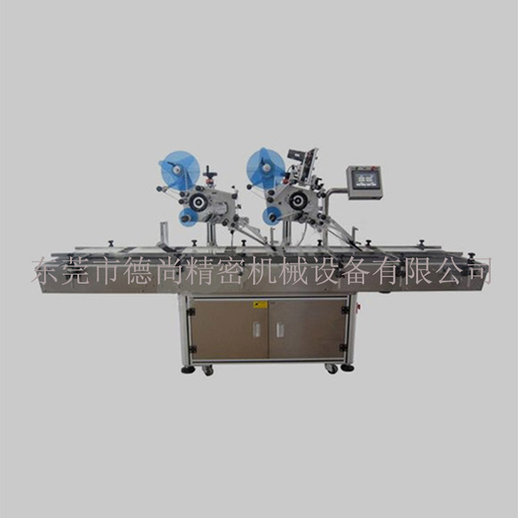 雙頭全自動(dòng)分頁(yè)貼標(biāo)機(jī)