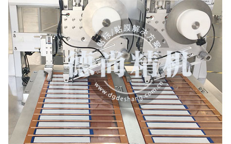 東莞貼雙面膠機(jī)廠家那家好？