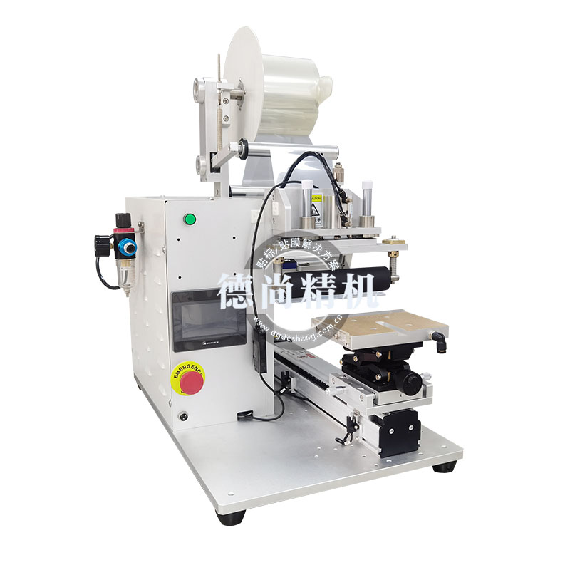 <strong>良品率阻礙產(chǎn)能，自動貼膜機(jī)為你保駕護(hù)航！</strong>