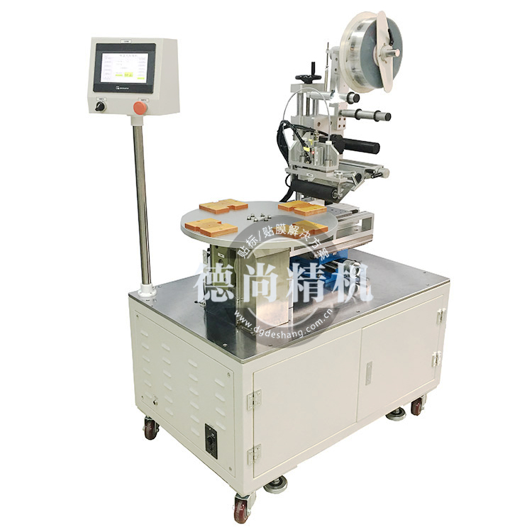 <strong>電子產(chǎn)品高光面保護(hù)膜用什么方式貼附效率高？</strong>