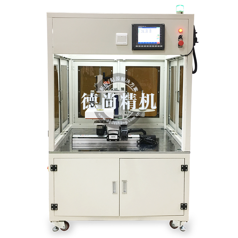 手機(jī)中框自動(dòng)貼膜機(jī)