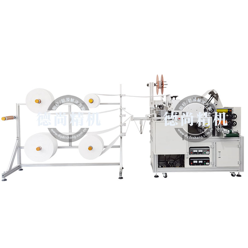 KN95四合一口罩機