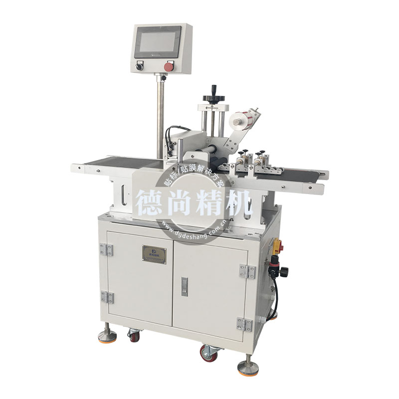 DS-FMJ-001全自動覆膜機參數(shù)視頻 廠家批發(fā)