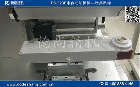 半自動高精度平面貼標(biāo)機視頻