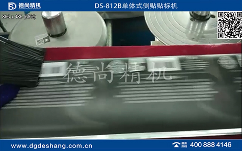 單體式側(cè)貼貼標(biāo)機視頻