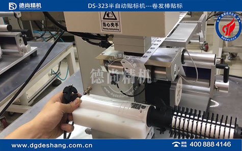 卷發(fā)棒半自動貼標機視頻